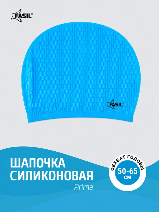 Плавательная шапка, силиконовая шапка для взрослых, универсальная шапка для бассейна - 