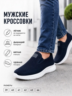 Синий меланж
