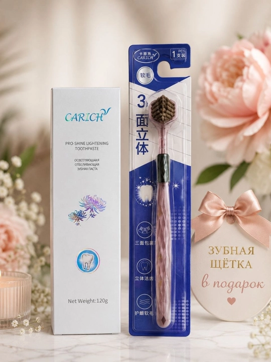 Осветляющая зубная паста CARICH - 