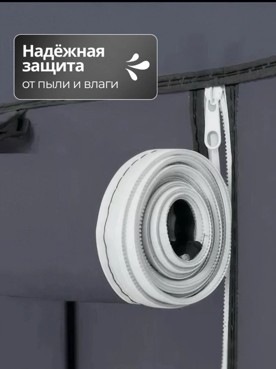 Тканевый шкаф для одежды 170×170×45 см, складной гардероб с полками