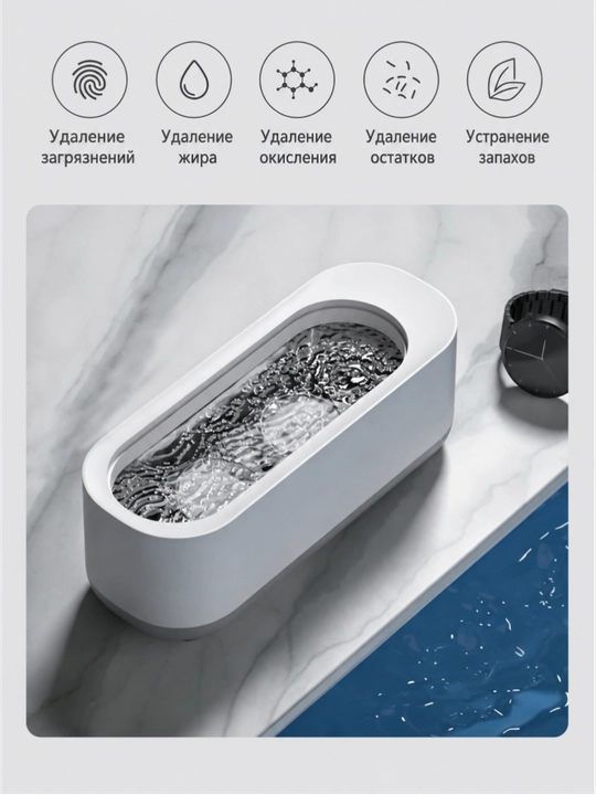 Очиститель для очков, подходит для всех типов очков