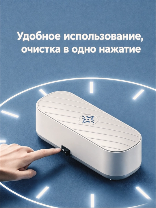 Очиститель для очков, подходит для всех типов очков