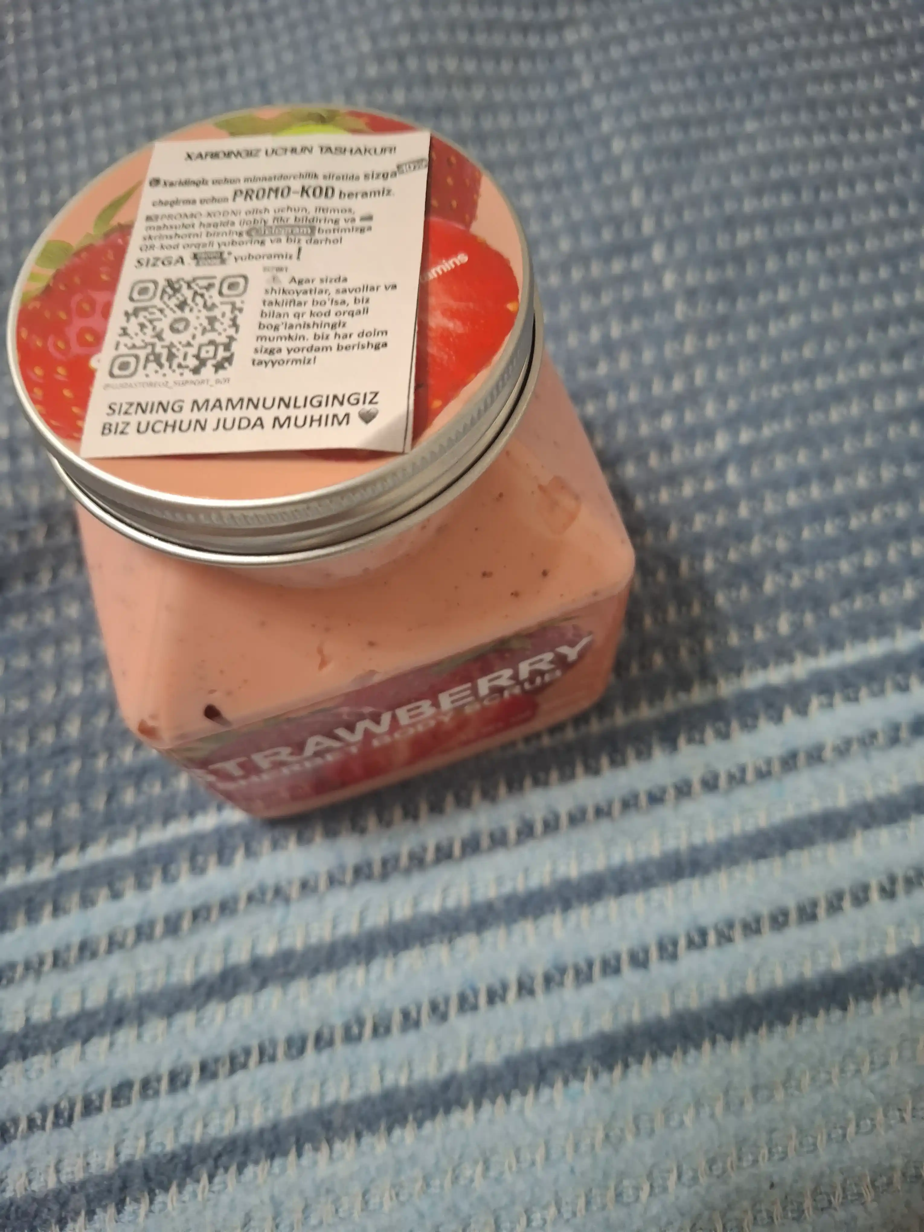 Скраб для лица и тела Wokal Sherbet Body Scrub, с экстрактом малины и клубники, 500/350 гр