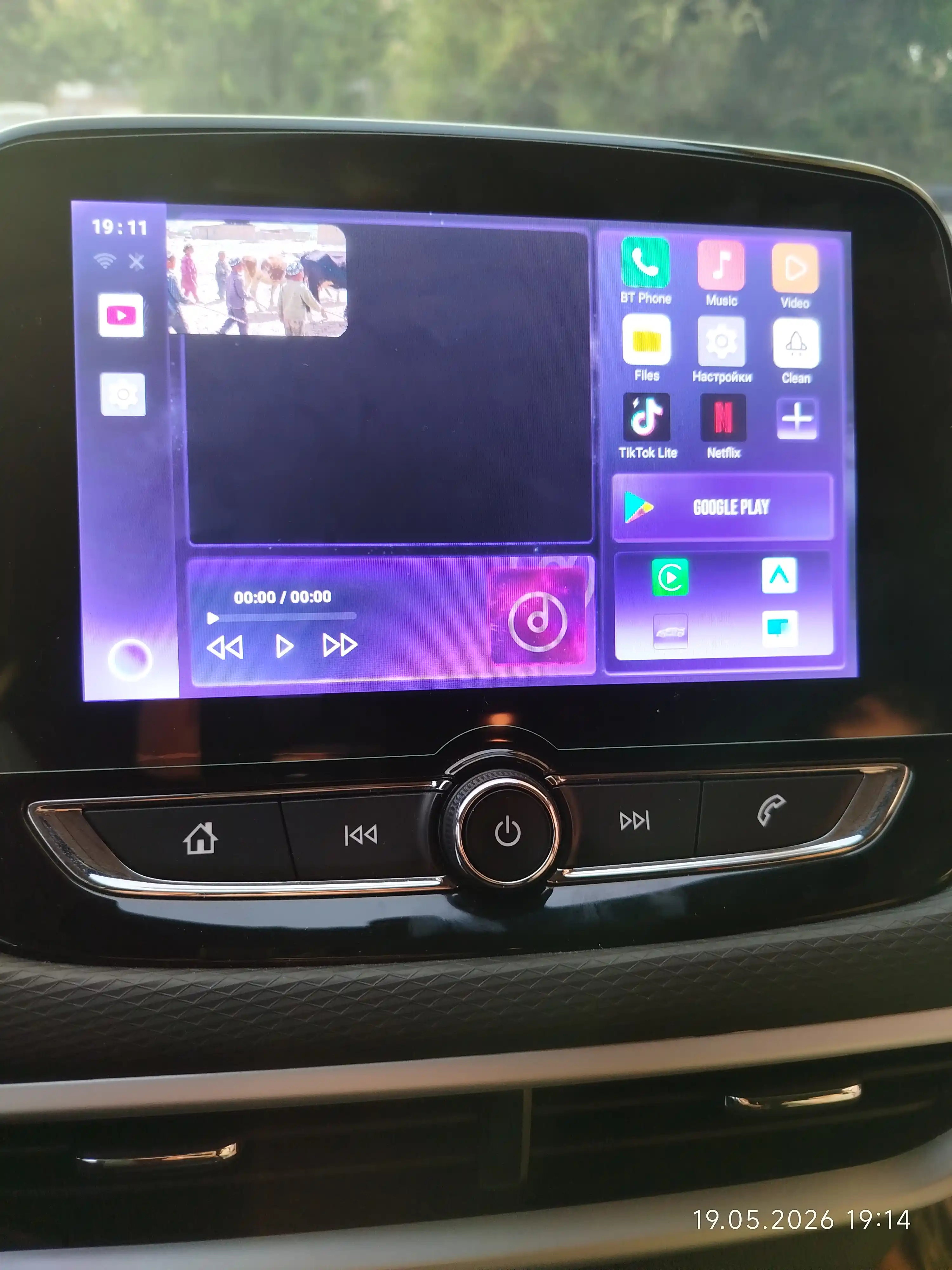Адаптер CarPlay, 3 в 1, AI Box поддерживает Android 13 и Android Auto