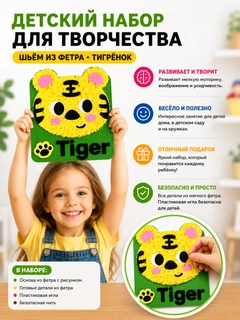 Желтый