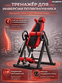 Алый