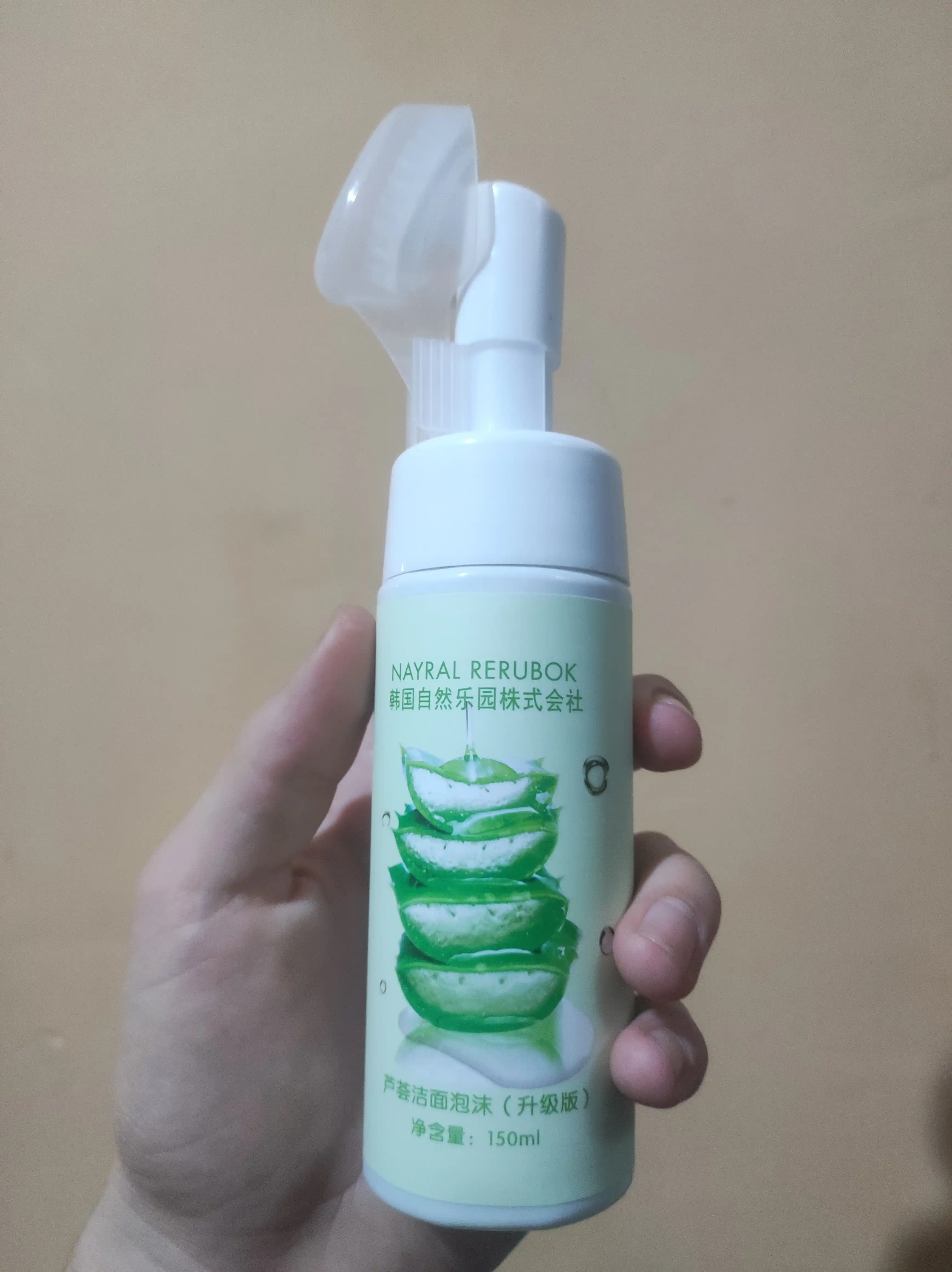 Пенка для умывания лица ALOE, oчищающая, увлажняющая, с массажной щеткой