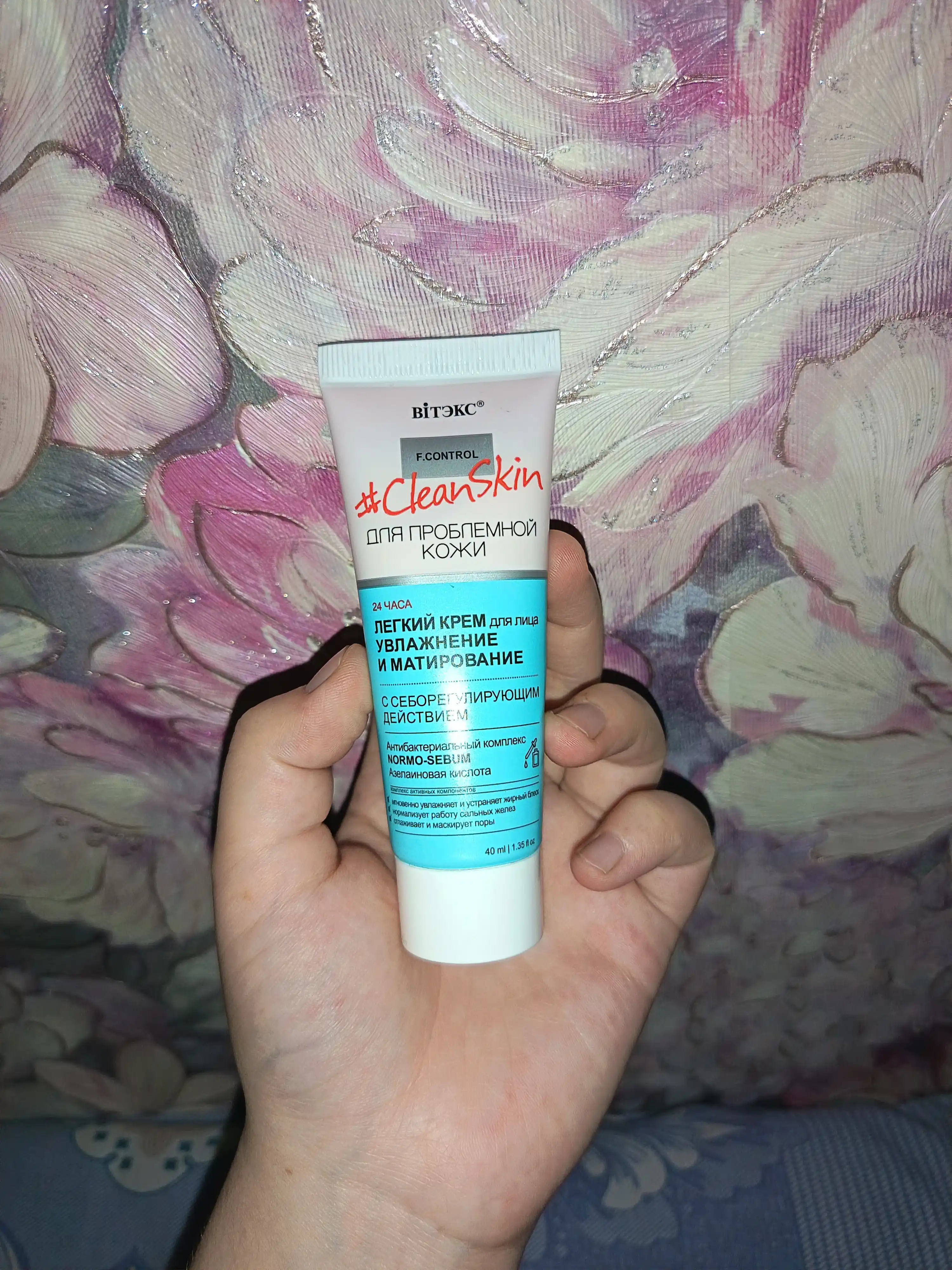 Крем легкий для лица Витэкс CLEAN SKIN, увлажнение и матирование, 40 мл