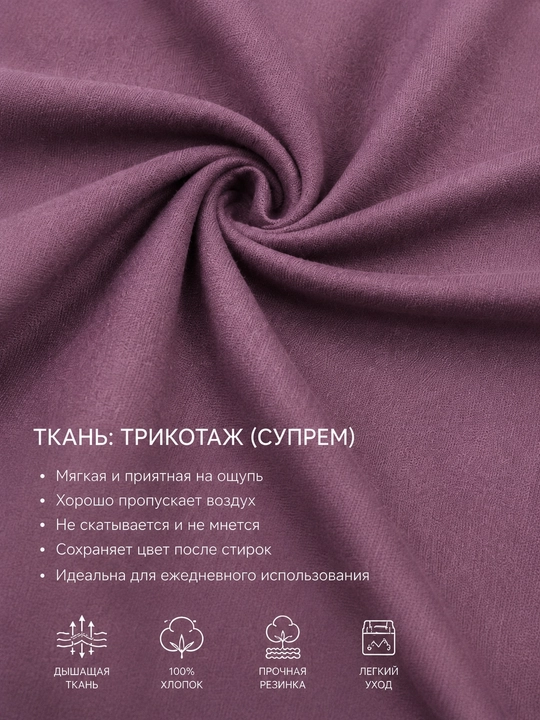EMA Home rezinkali choyshab va 2 dona yostiq jildi, 220x260 sm, 50x70 sm, 100% paxta