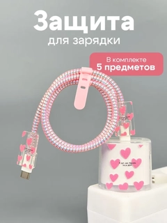 Розовый