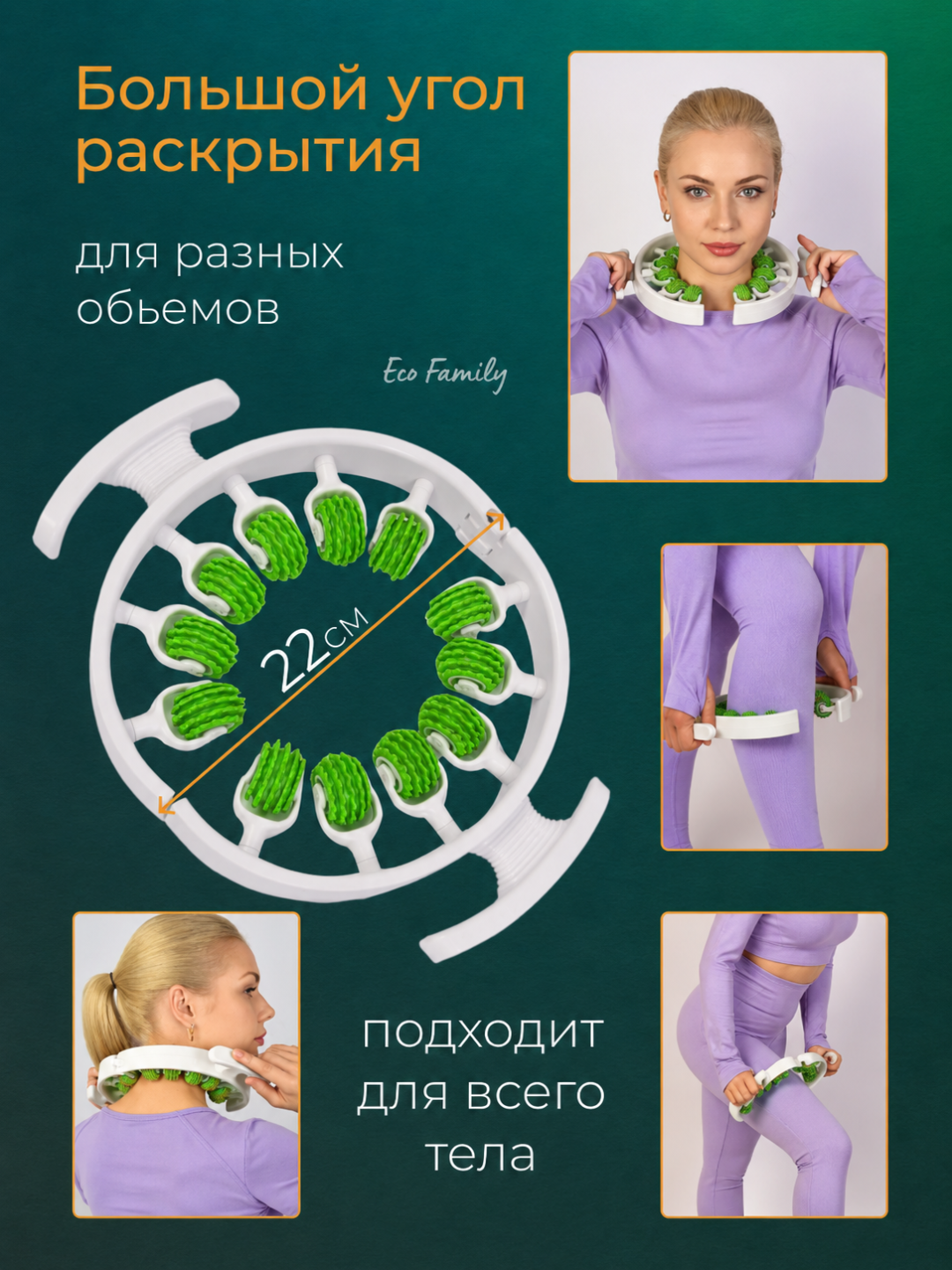 Массажер для тела, роликовый, антицеллюлитный, круглый массажер для ног, бедер и живота