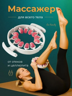 Фуксия