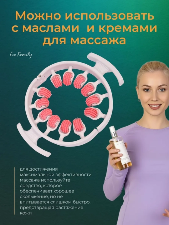 Массажер для тела, роликовый, антицеллюлитный, круглый массажер для ног, бедер и живота