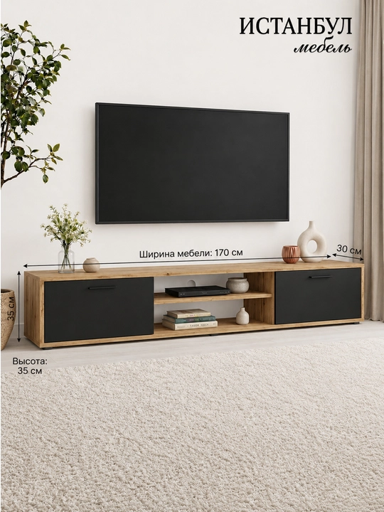 RETRUS-BLACK, TV tumbasi yashash xonasi uchun, Rossiya LDSP, yigʻilgan holatda - 