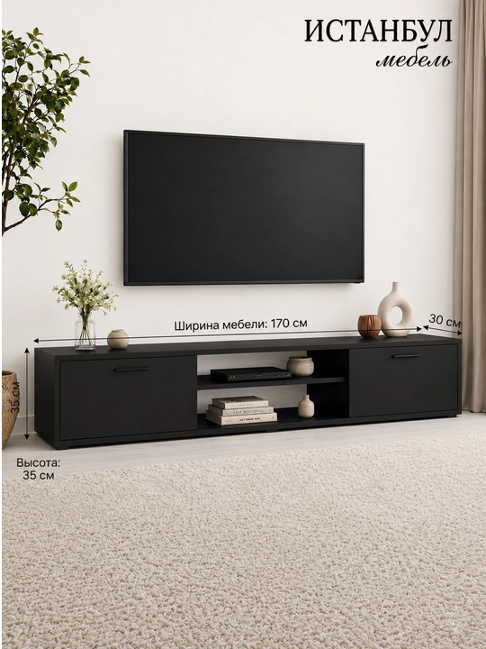 RETRUS-BLACK, TV tumbasi yashash xonasi uchun, Rossiya LDSP, yigʻilgan holatda - 