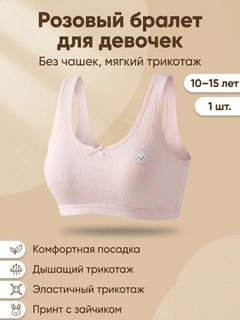 Розовый