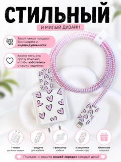 Конфетный