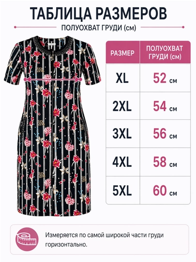 Katta o‘lchamdagi ayollar yozgi ko‘ylagi XL-5XL, turkcha, keng, cho‘ntakli