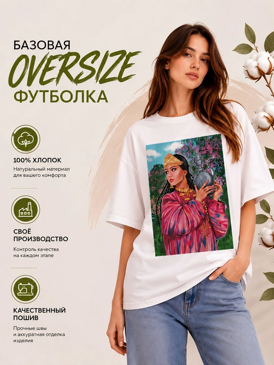 Futbolka ayollar uchun oversize 100% paxta bazaviy bir rangli va milliy naqshli - 