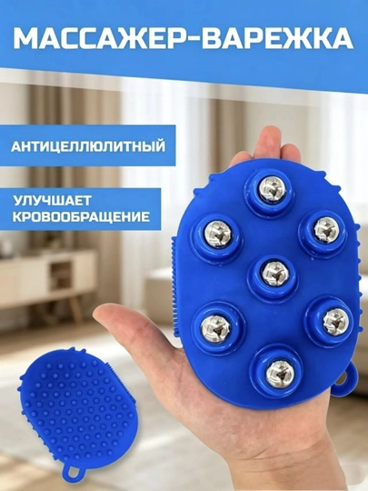 Силиконовый роликовый массажер для тела, варежка, с 7 массажными шариками - 