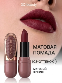 Бордовый