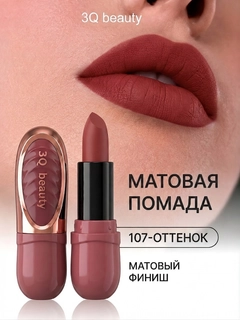 Терракотовый