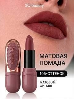 Карамельный