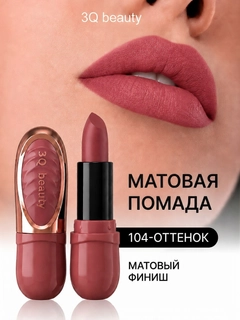 Сиреневый