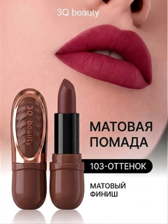 Фуксия