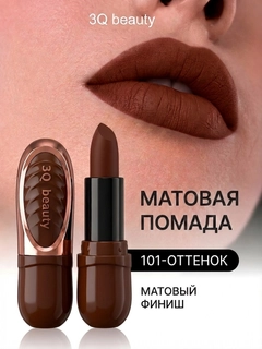 Шоколадный