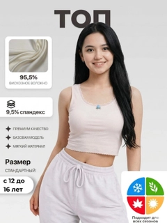 Конфетный