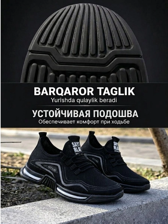 Erkaklar krossovkasi, yengil, qulay,  krossovkalar