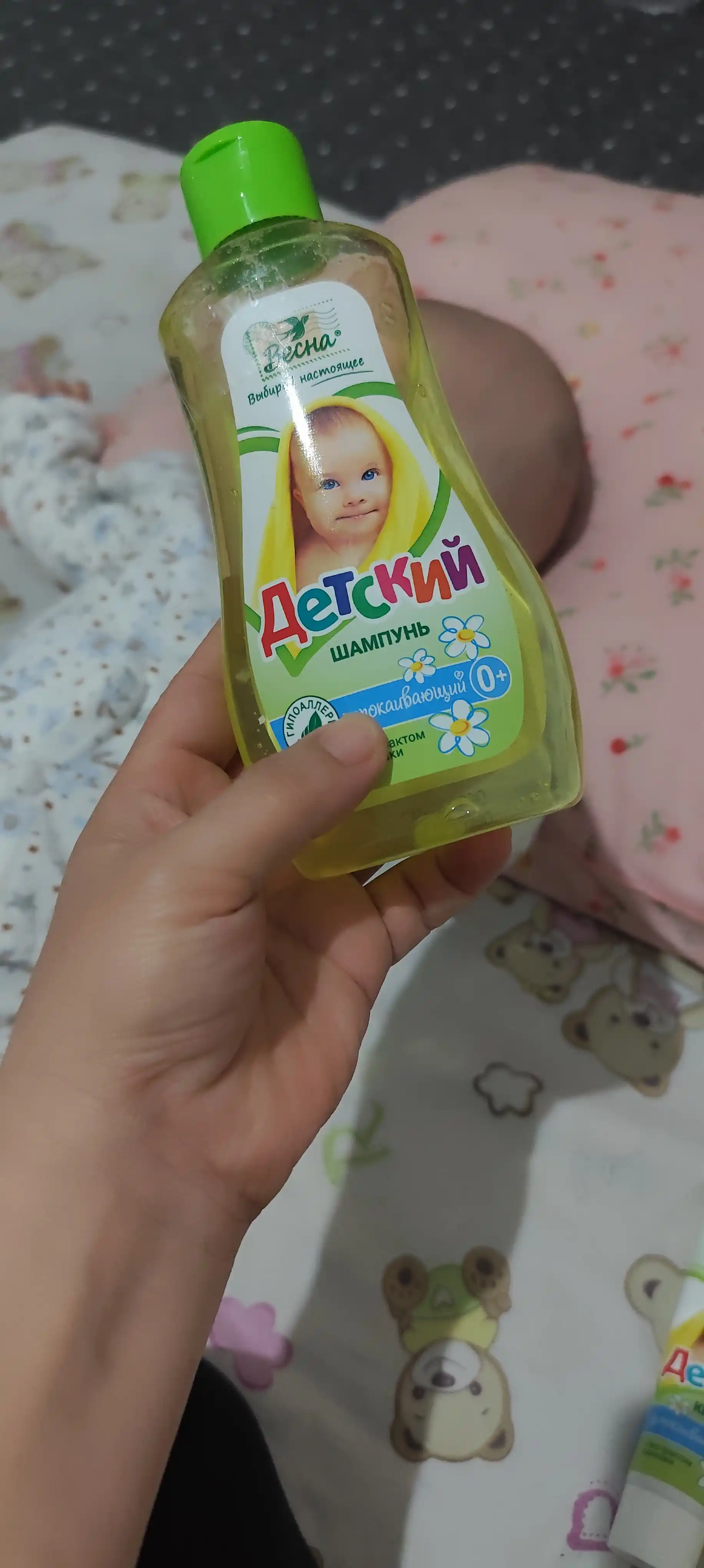 Shampun bolalar uchun Весна, moychehak ekstrakti bilan, 280 g