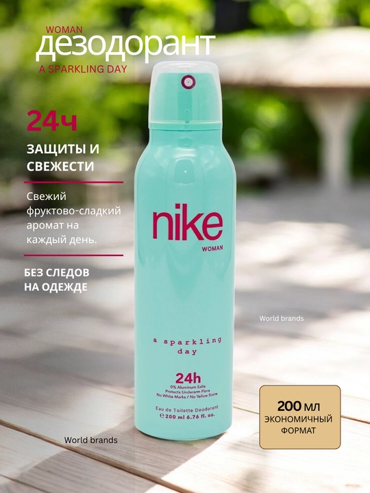 Nike parfyumlangan ayollar dezodoranti, 24 soat terdan himoya, 200 ml - 