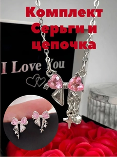 Багровый