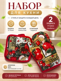Алый