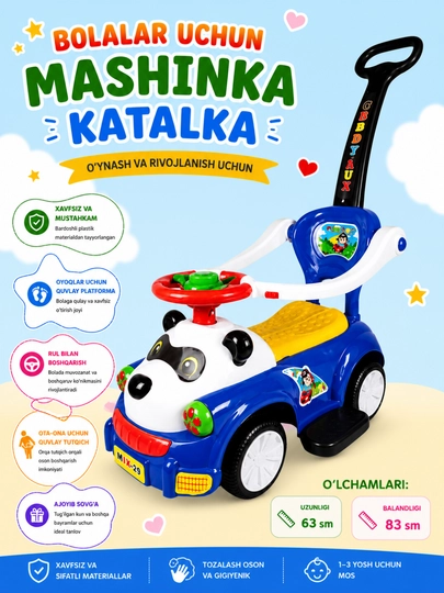 Детская Машинка Каталка 4 Цвета с Ручкой, Толокар Для Детей 1-3 Года
