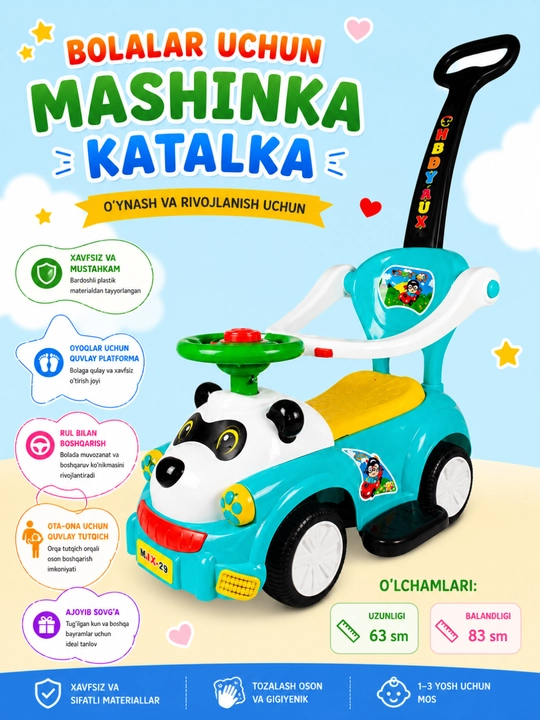 Детская Машинка Каталка 4 Цвета с Ручкой, Толокар Для Детей 1-3 Года - 
