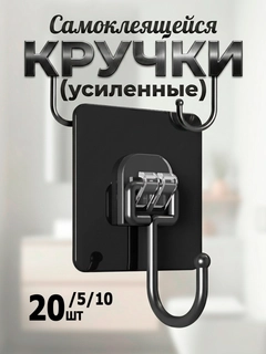 Черный