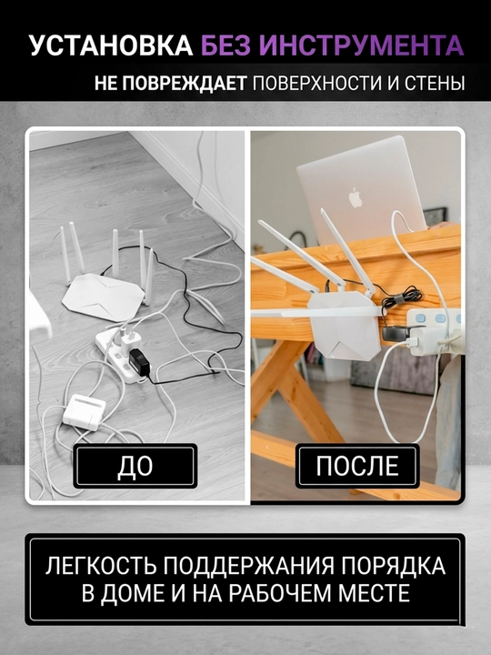 Крючки самоклеящиеся, пластиковые, набор для кухни и ванной