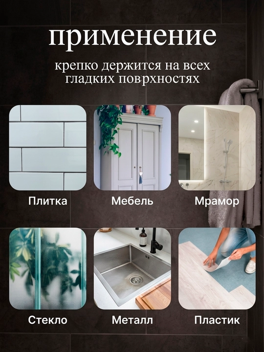 Крючки самоклеящиеся, пластиковые, набор для кухни и ванной