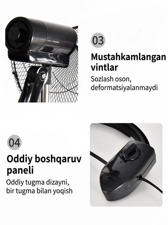 Вентилятор