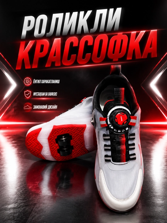 LED chiroqli rolikli krossovka