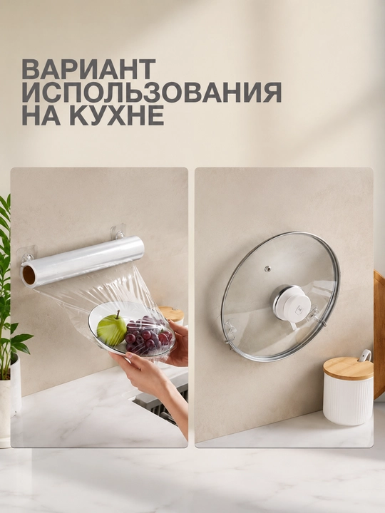 Крючки самоклеящиеся, пластиковые, набор для кухни и ванной