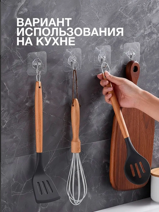 Крючки самоклеящиеся, пластиковые, набор для кухни и ванной