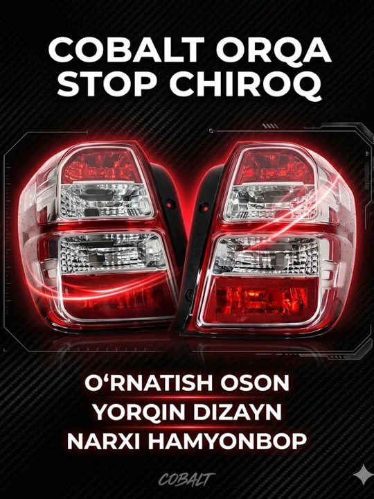 Задний фонарь cobalt, стоп cobalt, cobalt stop, фонарь chevrolet cobalt - 