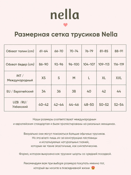 Kup martalik hayz trusiklari Nella, ko‘p hayz oqimi uchun, XS-XXL o‘lchamlar