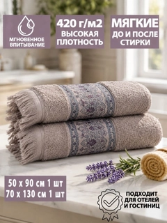 Бежевый меланж