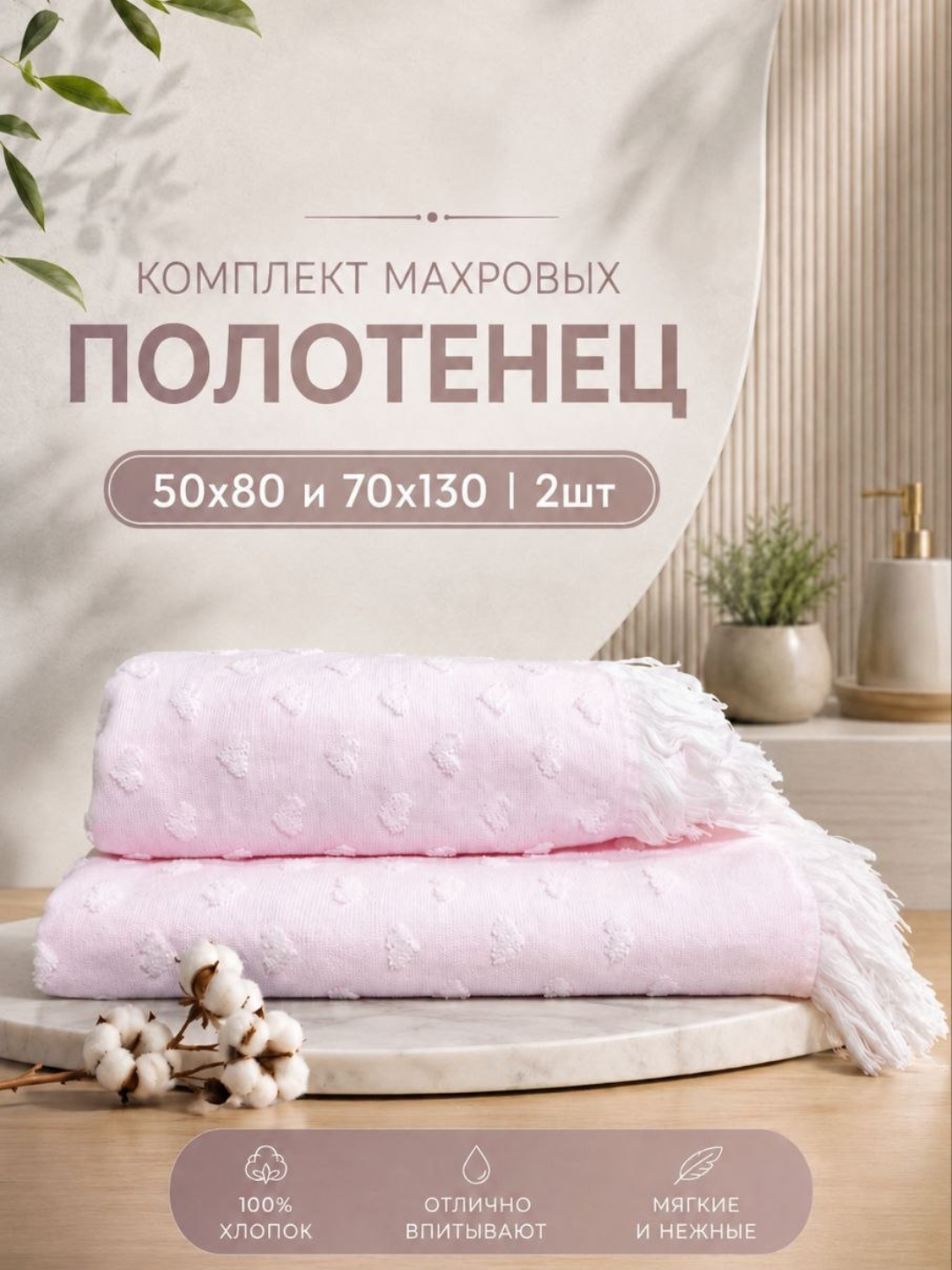 Конфетный