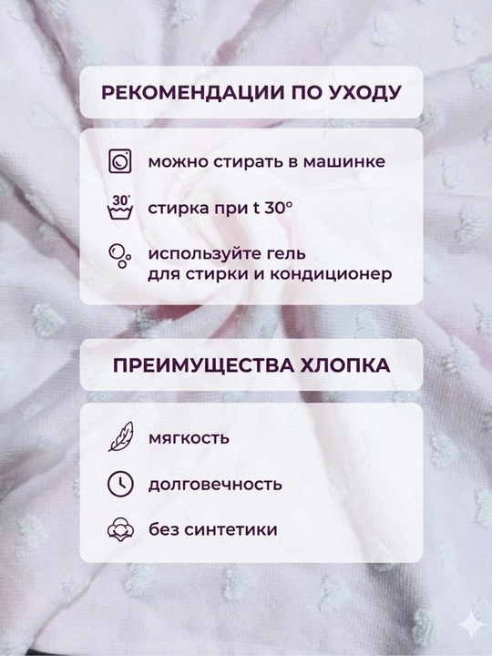 Набор полотенец, 70-140 \ 50-90, банное полотенце и полотенце для лица